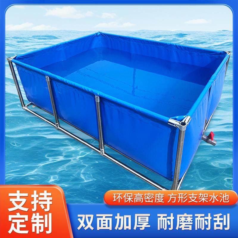 支架水池方形加厚PVC鱼池养殖水产蓄水池可移动可折叠船模比赛池,居家日用,防雨布,淘宝优惠券,粉丝福利购,淘宝优惠卷