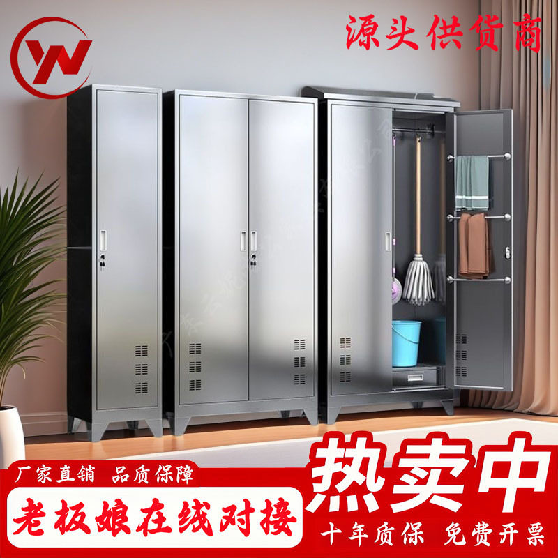 不锈钢工具清洁柜单双门卫生柜铁皮带锁钢制拖把扫帚柜保洁收纳柜