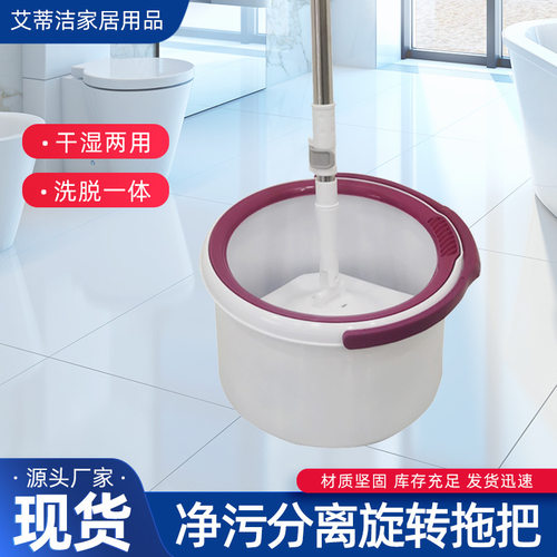 家用净污分离拖把免手洗平板懒人地拖干湿两用旋转拖把桶套装批发