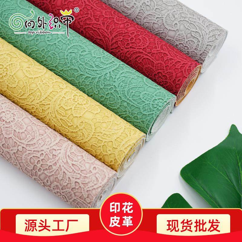 现货 合成皮革复古蕾丝压纹PVC面料人造皮革沙发皮包饰品配件,住宅家具,皮革,淘宝优惠券,粉丝福利购,淘宝优惠卷