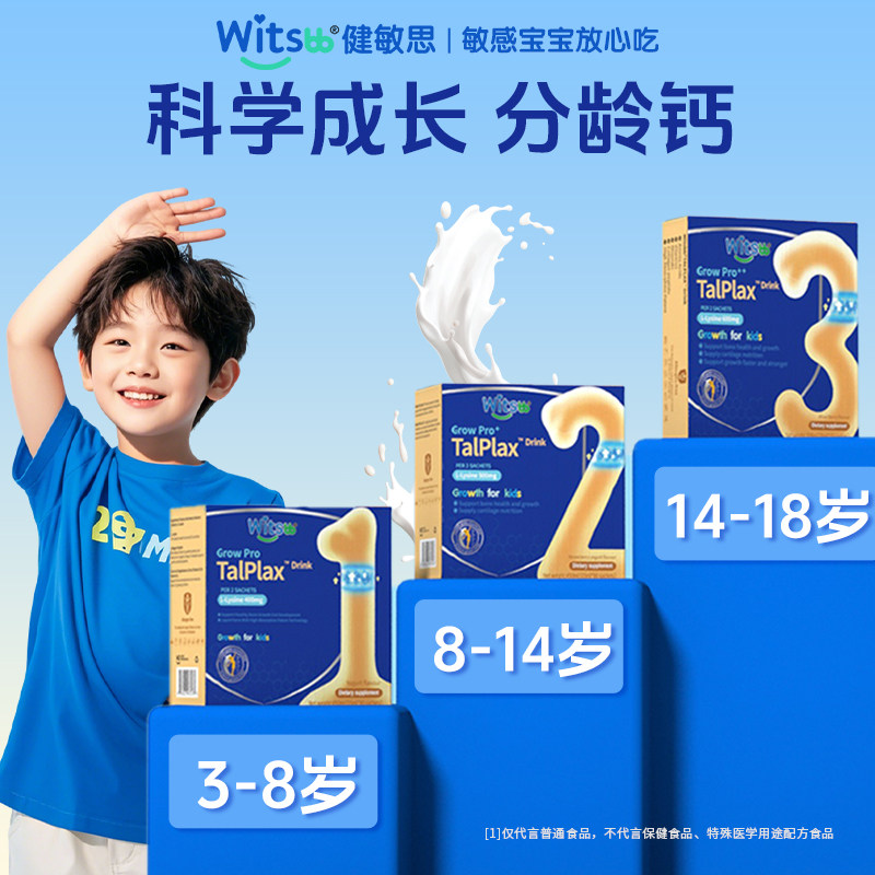 商品图
