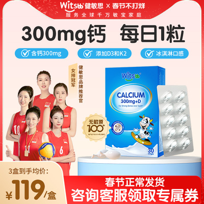 冰淇淋爆浆口感宝宝更爱吃