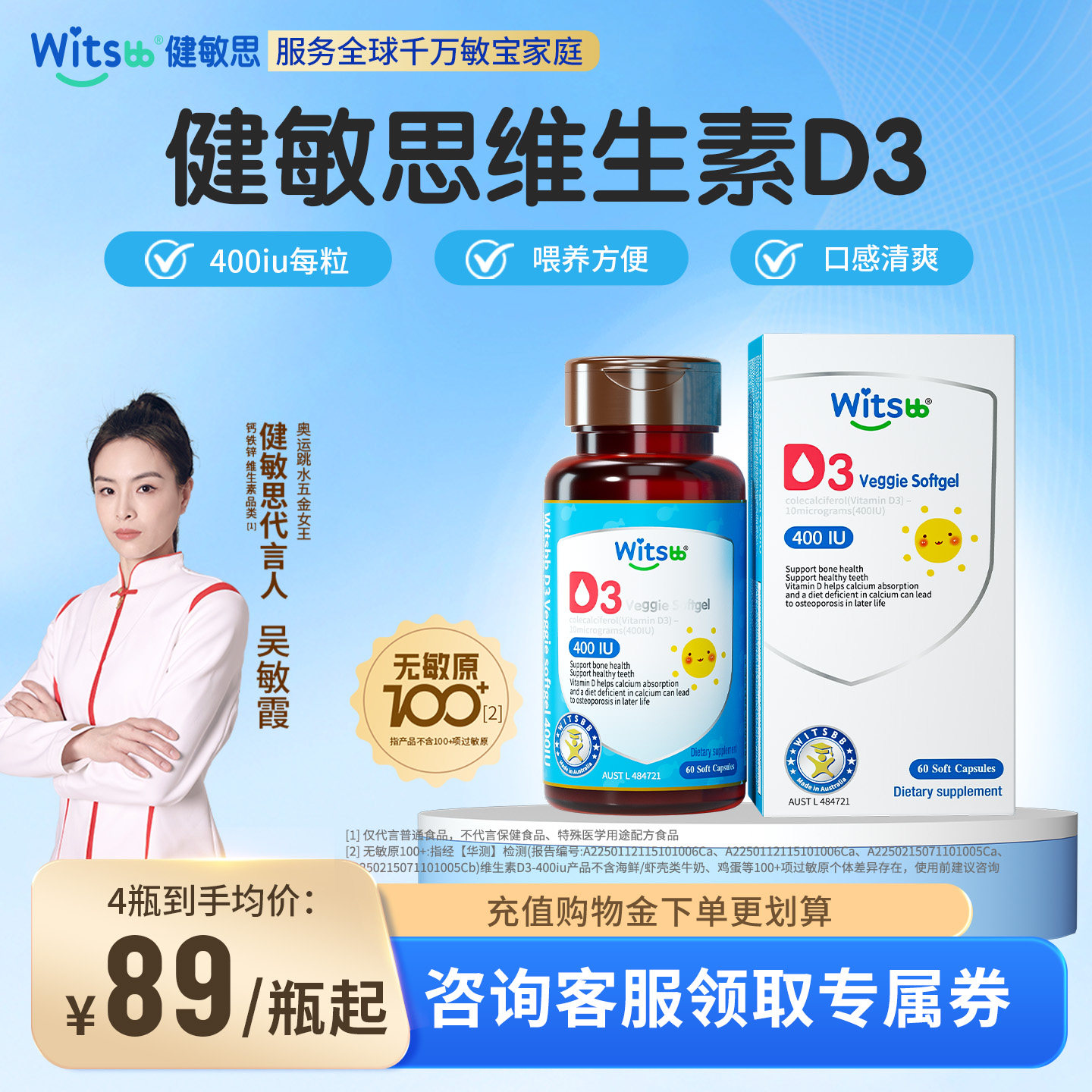 商品图