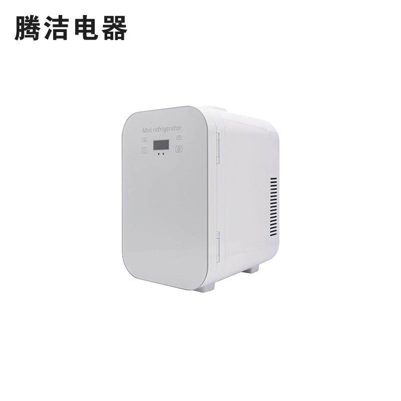 8L冷暖可调车载冰箱家用迷你冷藏保鲜小冰箱宿舍美妆化妆品冰箱