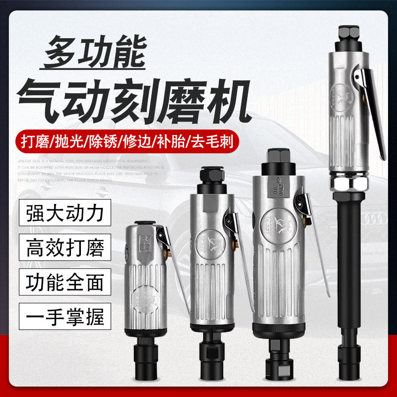 ULEMA气动打磨机小型抛光机刻磨直汽磨光砂轮轮胎补胎工具气磨头