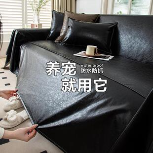 油蜡皮沙发巾皮革一片式沙发盖布防猫抓不粘毛防水科技布套罩