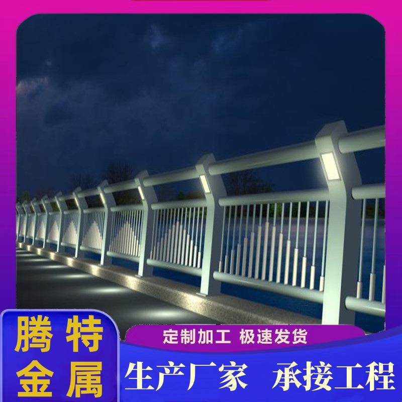 灯光护栏 厂家现货 铝合金景观河道护栏 钢板立柱led带灯桥梁护栏,五金/工具,护栏/隔离栏,淘宝优惠券,粉丝福利购,淘宝优惠卷