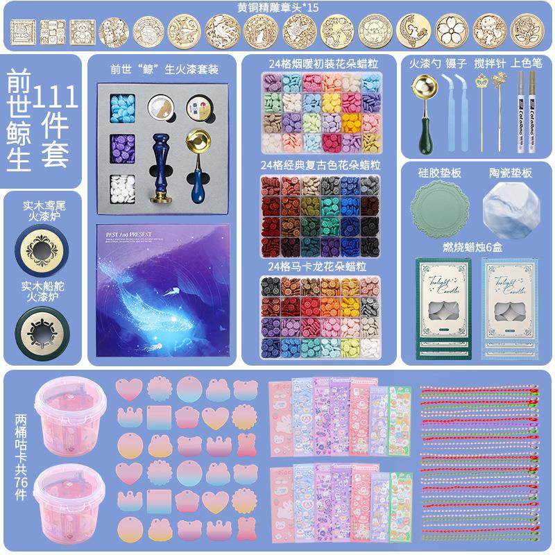 火漆印章全套大套装 整套蜡粒章头咕卡配件工具礼品礼盒,文具电教/文化用品/商务用品,财务证明用品,淘宝优惠券,粉丝福利购,淘宝优惠卷