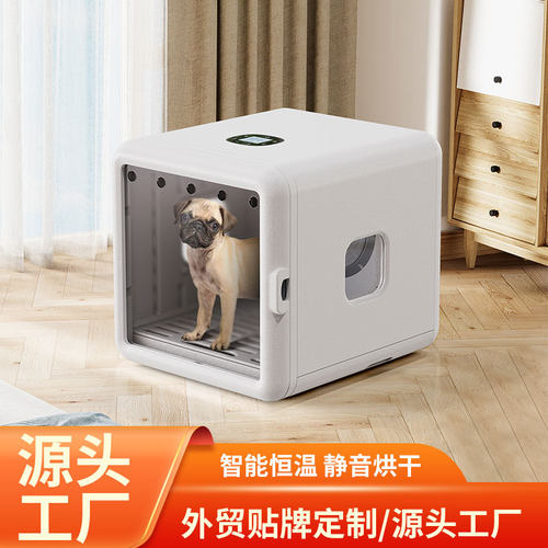 猫咪家庭用110v宠物店烘干箱喵星人烘干机猫狗水机杀菌吹风机