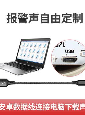 3W声光报警器开关量RS485/232频闪爆闪防水警报主机喇叭YX2071