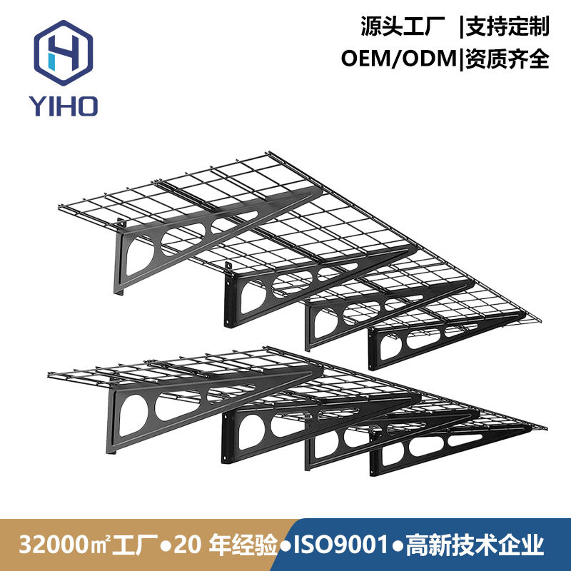 车库收纳挂架杂物工具置物架壁挂式金属多功能墙面货架阳台整理架