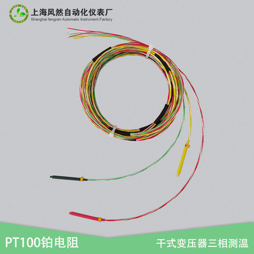 高精度PT100铂电阻 3条一组干式变压器测温 三相变压器温度传感器