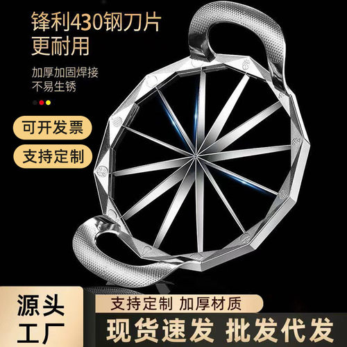 严选锌合金不锈钢西瓜切多功能大号哈密瓜水果分割器夏天切片器