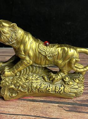 黄铜老虎宝石版 虎啸生财 生肖铜老虎工艺摆件