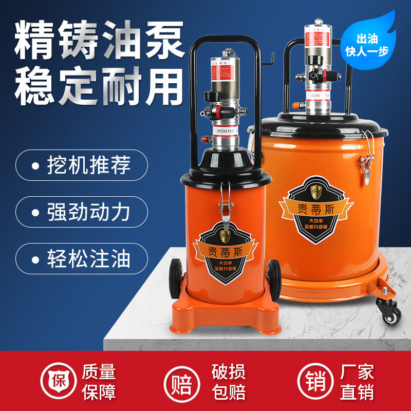 贵蒂斯气动黄油枪打黄油机气动高压黄油注油器全自动润滑油泵气压