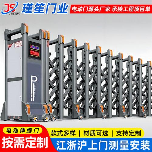 遥控铝合金伸缩门学校折叠无轨伸缩大门工厂景区电动收缩门自动门