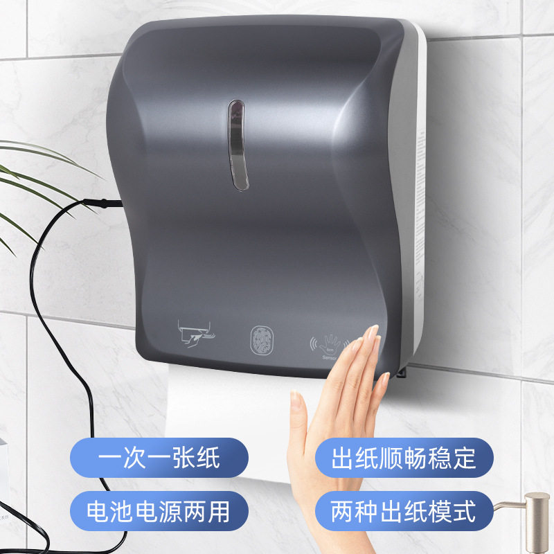 工厂自营卫生间自动出纸机电动纸巾盒擦手纸盒挂壁式智能感应卷纸