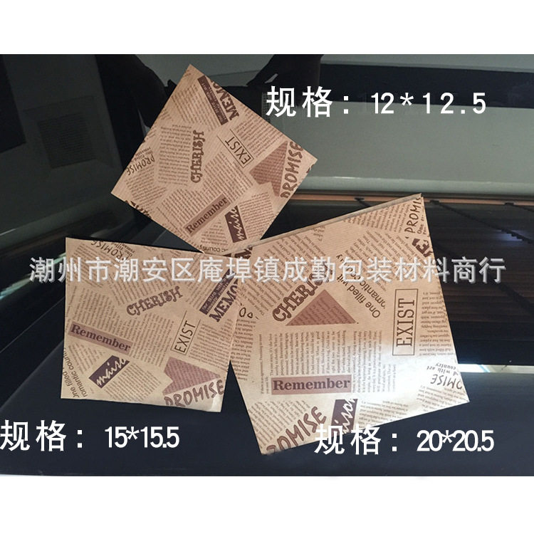 烘焙包装袋 英文牛皮纸随手包三烘焙用纸/烘焙用布
