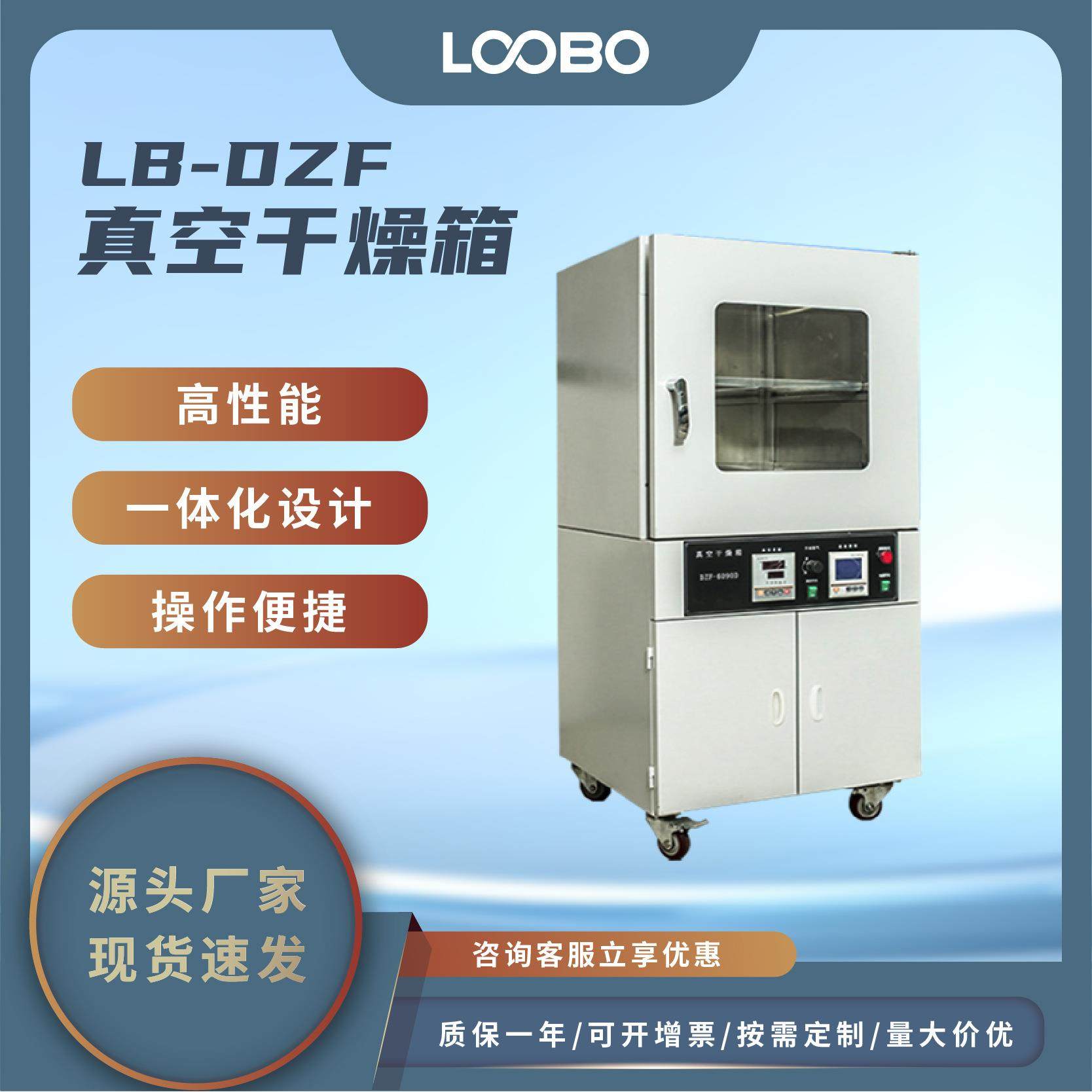 台式真空干燥箱 恒温立式工业烤箱 微电脑实验室叠加式干燥设备,五金/工具,干燥箱,淘宝优惠券,粉丝福利购,淘宝优惠卷