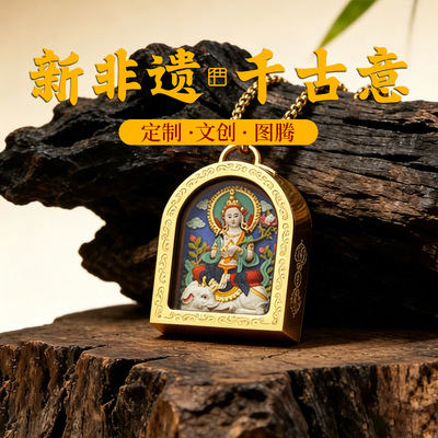 手绘擦擦唐卡立体扎基拉姆黄财文殊可定图钛钢小吊坠手工彩绘唐卡