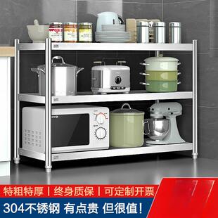 304不锈钢三层厨房置物落地家用储物加厚微波炉杂物锅具收纳货架