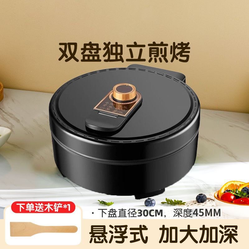 智能定时款多功能一体加深悬浮式家用自动电饼铛不粘锅