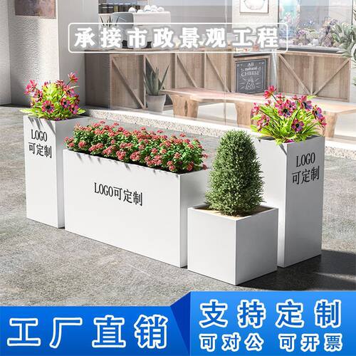 户外花箱外摆商业街售楼部广场长方形花盆花坛花槽花架子种植箱