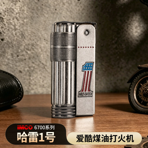 IMCO爱酷6700防风煤油打火机