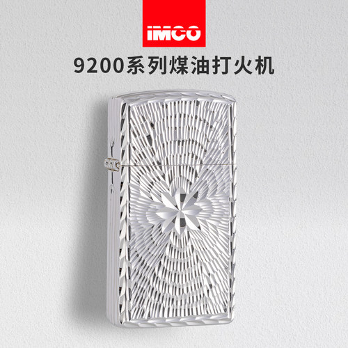 IMCO爱酷镀银手工雕刻煤油打火机