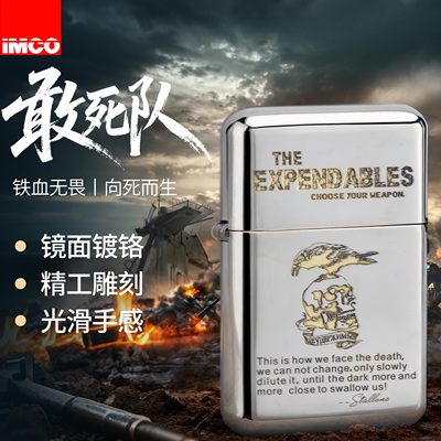 IMCO欧洲奥地利百年品牌打火机