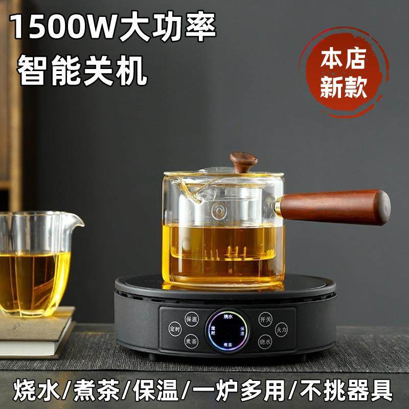 新款大功率电陶炉智能触摸版多功能自动保温烧水泡茶煮茶器电茶炉,厨房/烹饪用具,冰箱除冰铲,淘宝优惠券,粉丝福利购,淘宝优惠卷