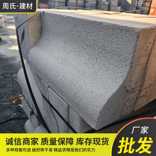 S芝麻灰路沿石水篦市政路缘石马路牙子围边石混凝土透水仿古
