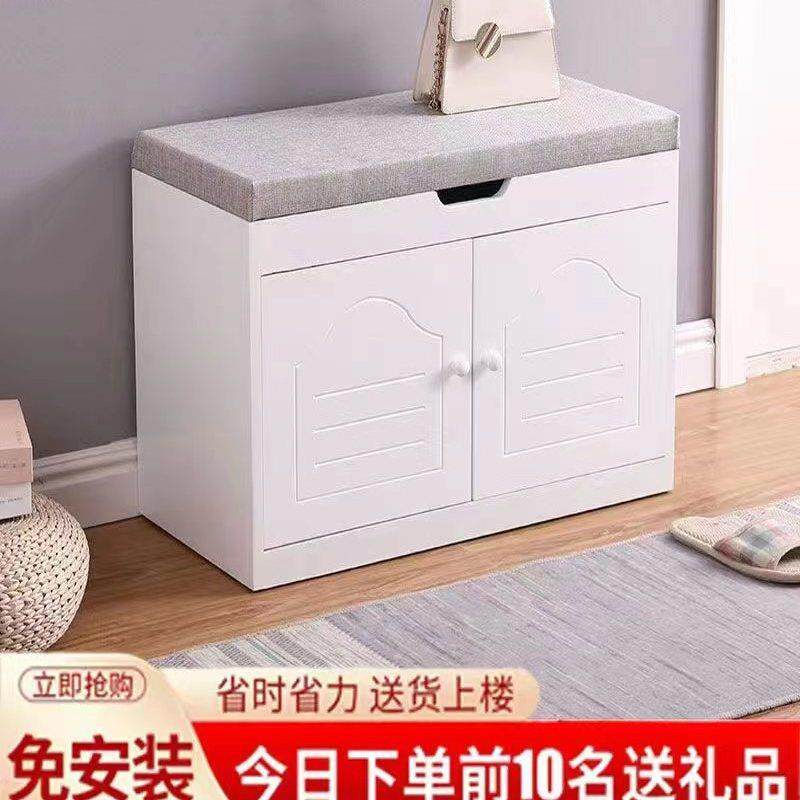 透气简约换鞋凳可坐家用免安装入户门口鞋柜加高换鞋凳全实木白色