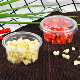一次性杯带盖配料杯酸梅汁酱油杯外卖打包多容量蘸酱杯试吃杯