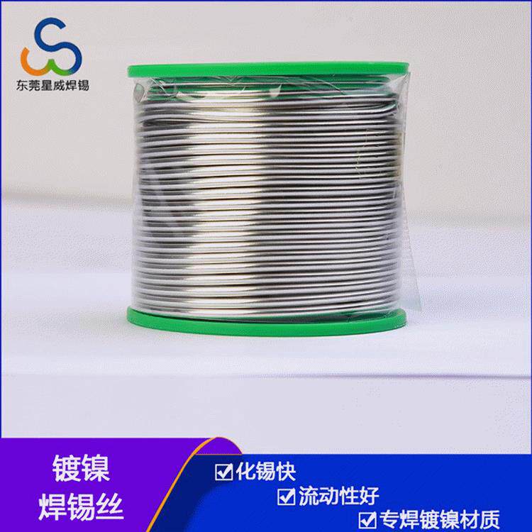 厂家供应锡线焊铝焊不锈钢烙铁焊锡无铅环保锡丝焊锡线可拿样