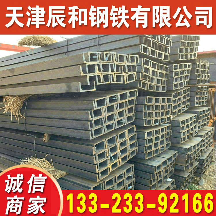 耐低温 Q355C槽钢 Q355D槽钢 国标槽 价格低 现货全 低价销售