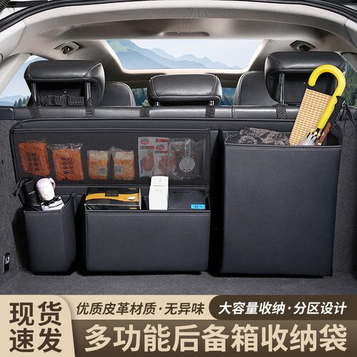 车载通用后备箱后排收纳袋收纳盒多功能大容量众横汽车多用储物箱