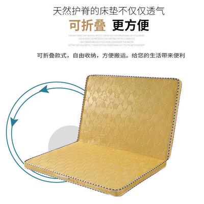 环保椰棕床垫铺底双人3E棕垫1.8m偏硬1.5m加厚棕榈可折叠床垫
