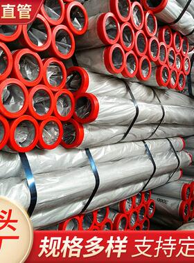 河北春达厂家供应耐磨泵管DN125*3米混凝土输送泵管车臂架泵管