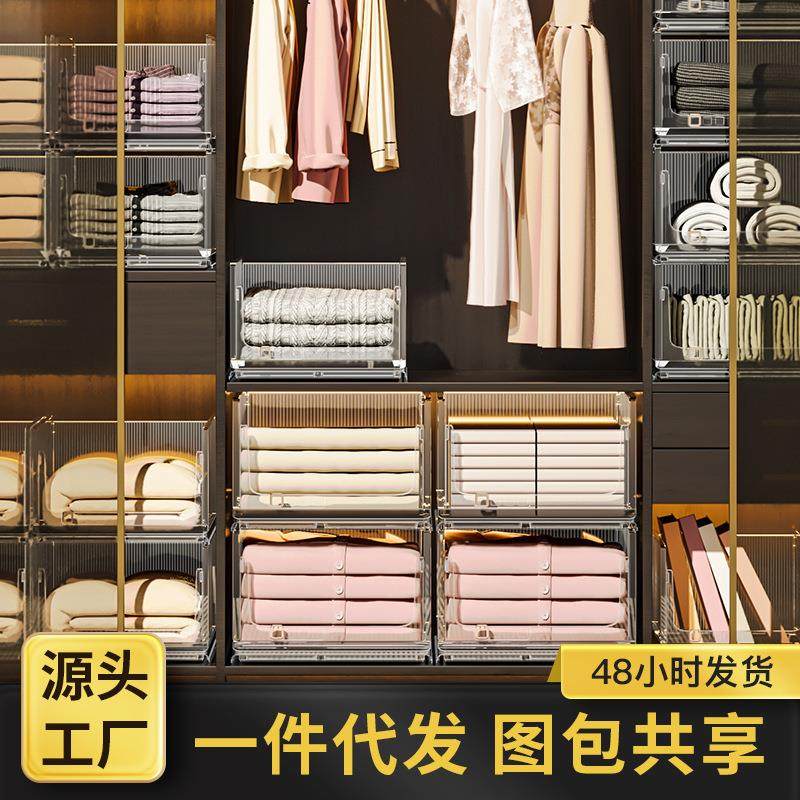 抽屉式收纳分层隔板家用衣柜内分割自由组合卧室衣物整理置物架子,收纳整理,脏衣篮,淘宝优惠券,粉丝福利购,淘宝优惠卷