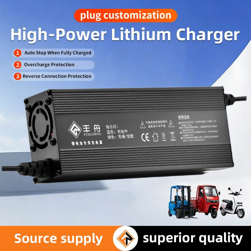 24V20A储能锂电池充电器扫地机电动叉车船泊29.4V29.2V充电器批发