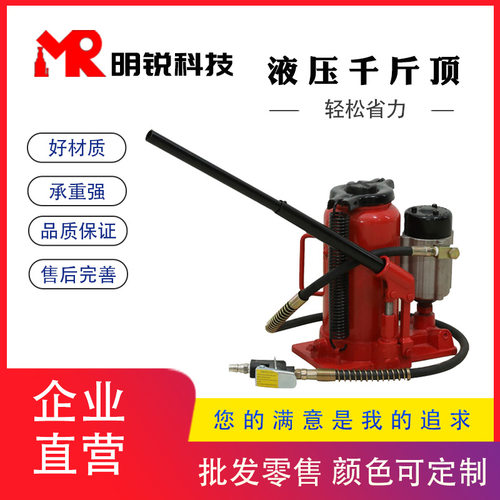气动千斤顶12t20t32t50吨立式液压大货车大巴车重型维修