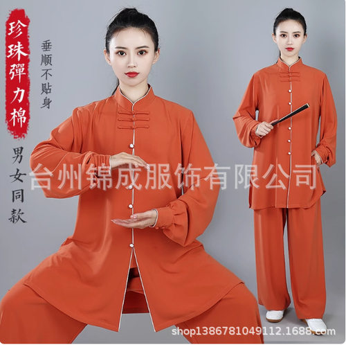 太极服饰女新款飘逸撞色武术表演比赛服男太极拳练功服春秋季健道