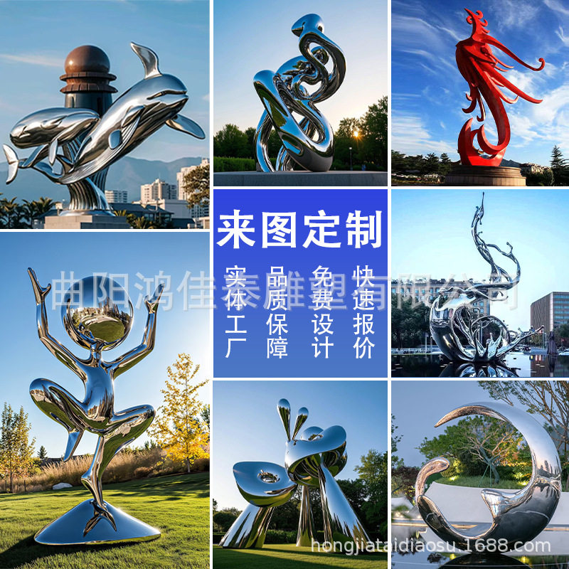 不锈钢雕塑定制大型抽象金属城市商场户外校园艺术圆环水景观摆件
