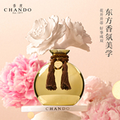 CHANDO瞬间永恒系列双头花香薰氛摆件高级淡香 香度 刘宇同款