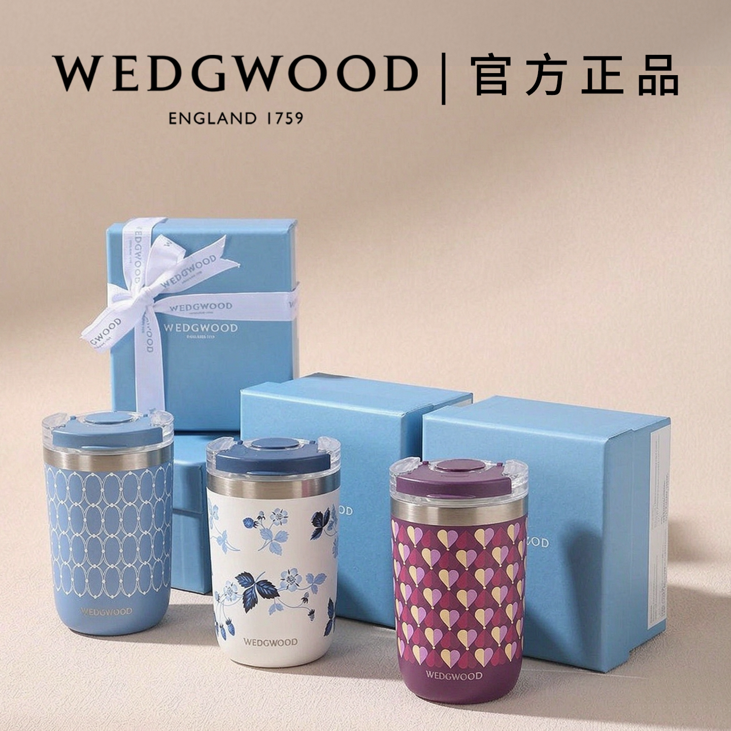 WEDGWOOD威基伍德保温随行杯图片