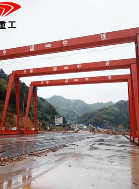 价供应制做安全龙门吊MHh电动葫芦单梁花架箱式门式起重机