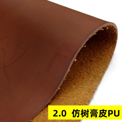 2.0mm复古加厚硬皮革 仿真皮底PU人造革 复古仿树膏皮植鞣革硬皮
