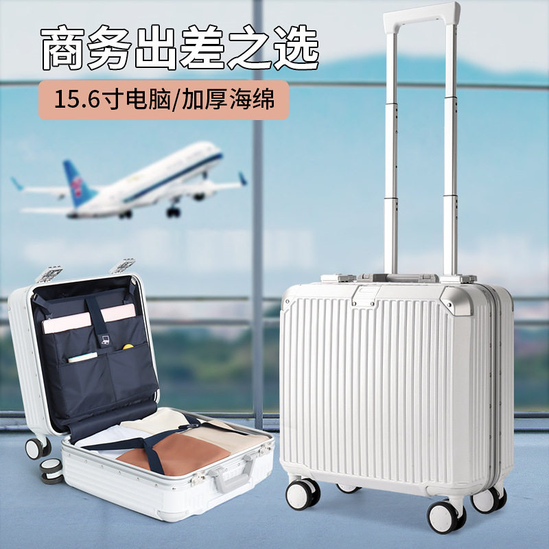 2026新款商务旅行箱18寸子母密码旅行箱女电脑可登机箱行李箱批发