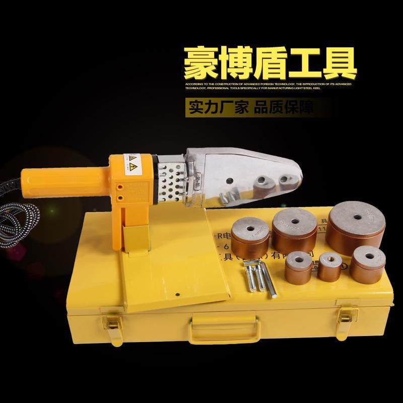 豪博盾32电子恒温PPR热熔器 水管热熔机 热合塑焊机焊接器 热熔器,五金/工具,塑焊机,淘宝优惠券,粉丝福利购,淘宝优惠卷